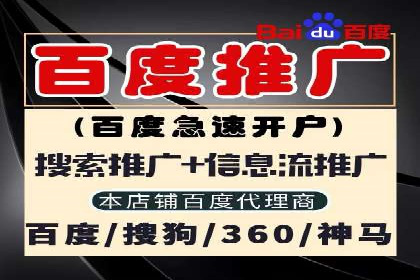 竞价排名背后的商业案例分析